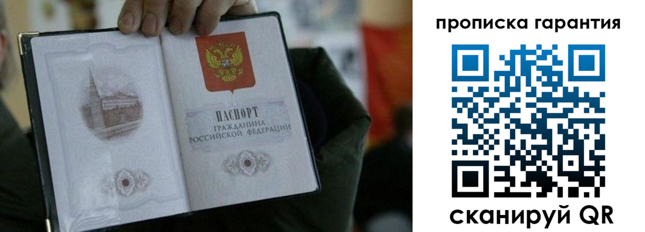 найти адрес прописки в Няндоме